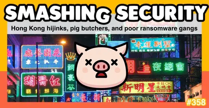 Smashing Security